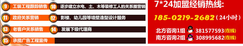 榴莲视频色版下载APP牆紙加盟