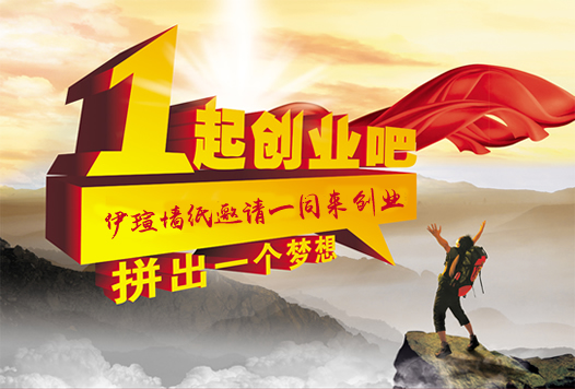 牆紙哪個牌子好選榴莲视频色版下载APP牆紙